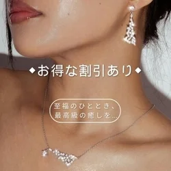 -極楽油コースOPの極み-