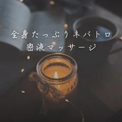 謎オプションはもちろん全部無料！！