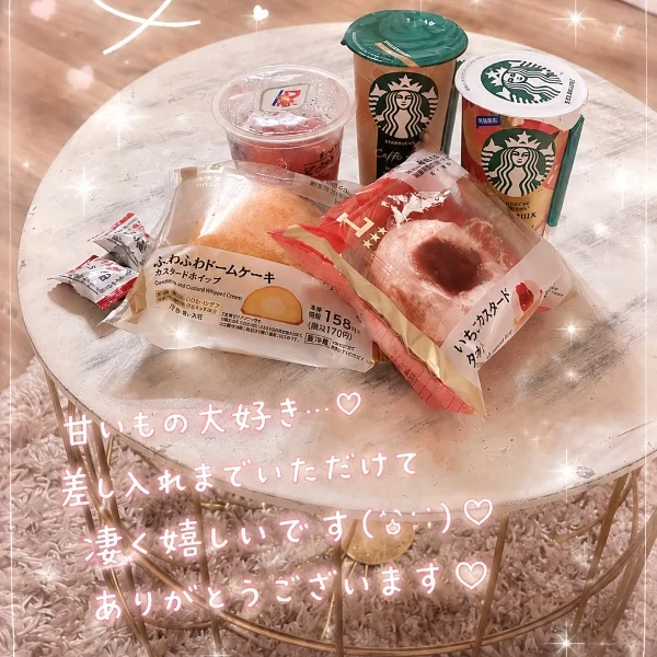 お礼💌🕊