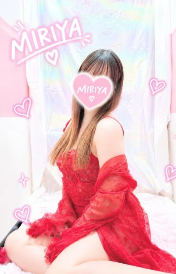 ミリヤ