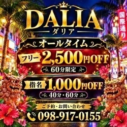 期間限定♡♡お得なクーポン発行中♪♪只...