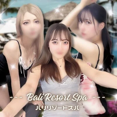 Bali Resort Spa バリリゾートスパ