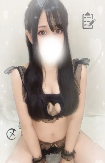 あきな
