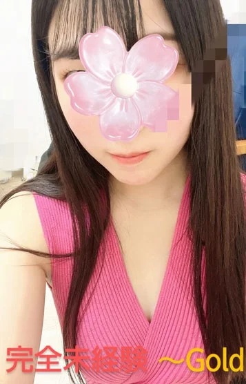 新人