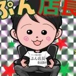 採用担当のぷん店長さん