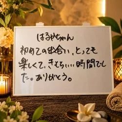 20時〜ラスト🈳🈶ご新規様🌷嬉しい口コ...