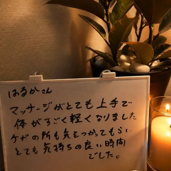 16時〜🈳🈶ED改善 × 内側から整えるコンディショニン