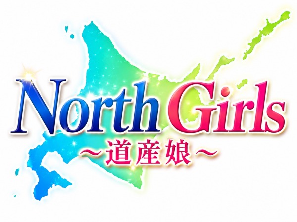 North Girls〜道産娘〜