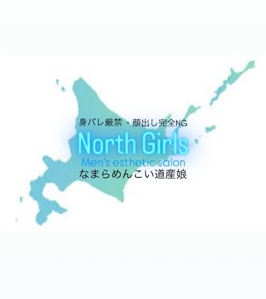 North Girls