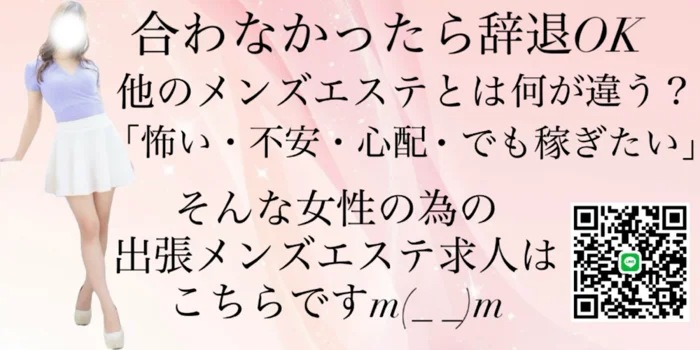 North Girlsの求人募集イメージ