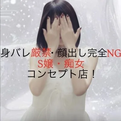 North Girlsのメリットイメージ(1)