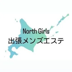 North Girls