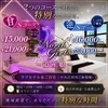 【North Girlsは閑散時間でも動けます。】のサムネイル