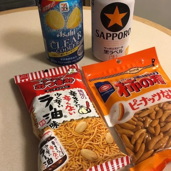 ありがとう♡