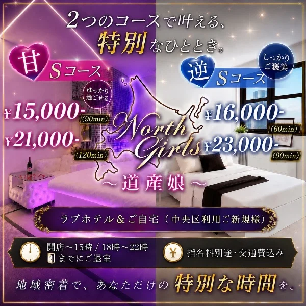 イベント開催中です❤️