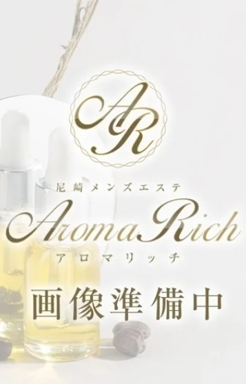 芹沢ことは