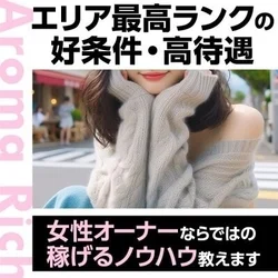 尼崎駅前ルーム♪只今スグご案内☆愛嬌抜...