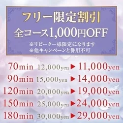 阪神尼崎駅前！お得なご案内♡