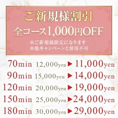 尼崎駅前ルーム♪最短11:00~☆愛嬌抜群セラピスト出勤中☆