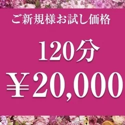 お店のコースその3