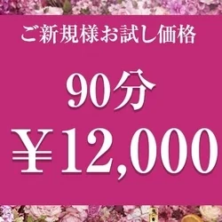 お店のコースその2