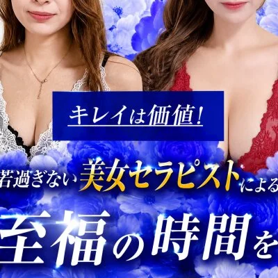 お店の特徴その2
