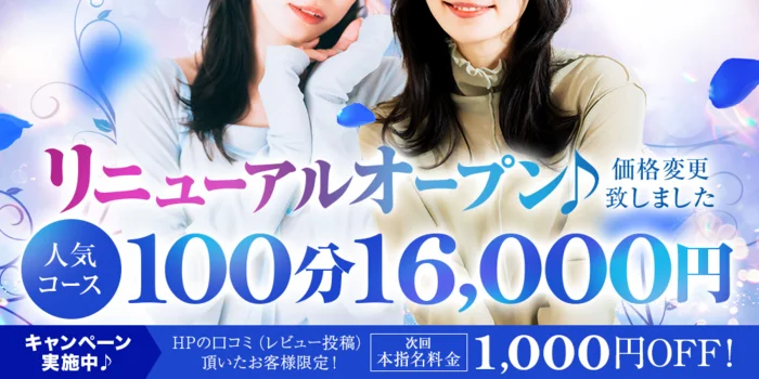 エリート美女