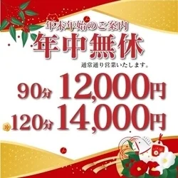 お店のコースその1