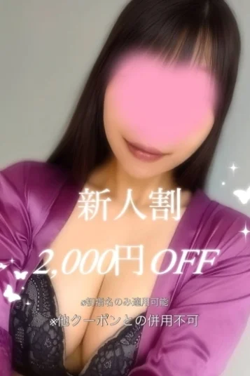 松田 かおり