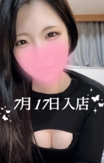 園田 しおん