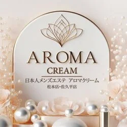 Aroma Cream 佐久平店