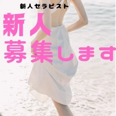 ご奉仕SPA　沖縄のメリットイメージ(1)