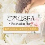 採用担当の大野さん