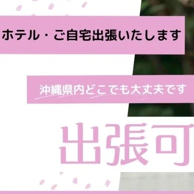 お店の特徴その1