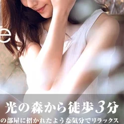 メンズエステ菊陽　Chloe（クロエ）