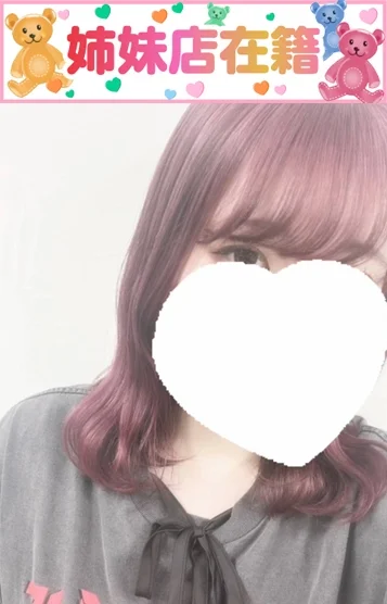 らな 姉妹店
