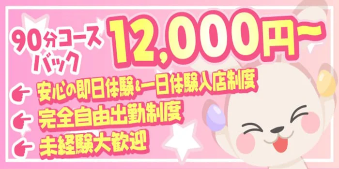 産まれたてSPA兵庫・大阪店-産まれたてマッサージ専門店-