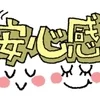 「推し活費用を1ヶ月で捻出できました」のサムネイル