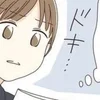 【移籍で給料が変わる人】のサムネイル