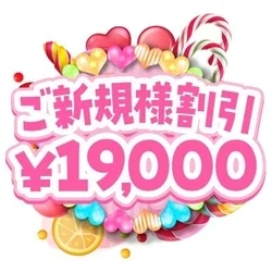 お店のコースその3