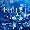 高級メンズエステ・出張エステ Brilliant Magic