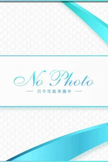 ろん