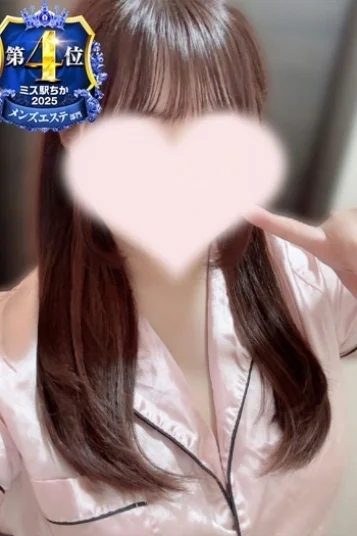 みあ