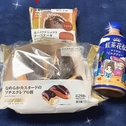 宇都宮AQUA SPAのらんです♡