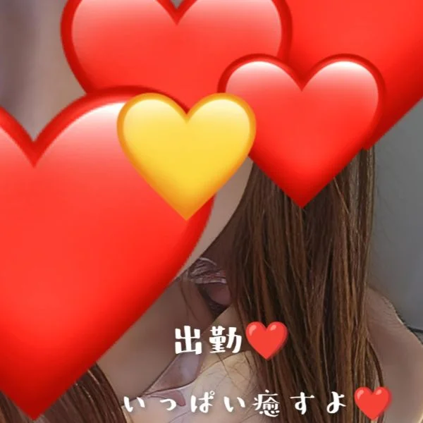本日18:00まで❤️