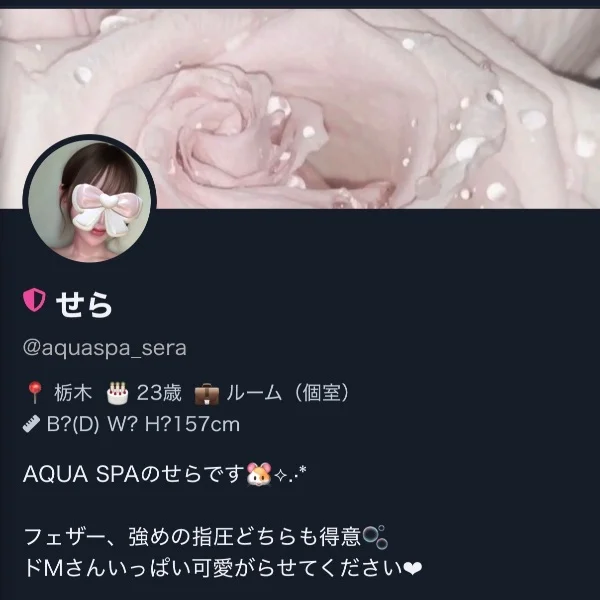 8/6弾丸で出勤しますっ