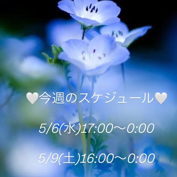 シフト決まりましたよっ