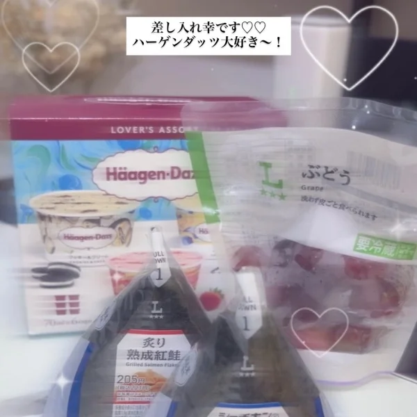 ありがとう💓