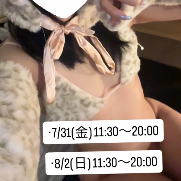 来週の出勤予定>  ̫<♩