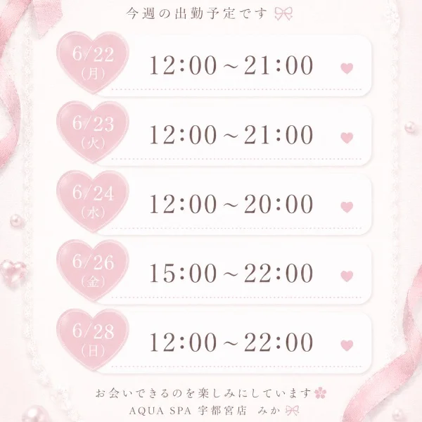 初めまして🫧